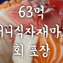 써니식자재마트 이미지