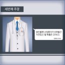 동의한방병원 이미지