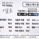 엠네일 이미지