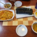 분이 김밥나라