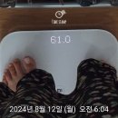 24년 스위치온1일차 이미지