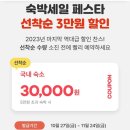 청송회대게펜션 네이버블로그