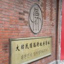 신천지 호텔 이미지