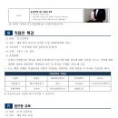 참다솜