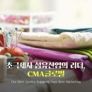 씨엠에이글로벌 이미지