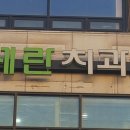 시민치과의원 이미지