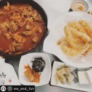 아낙 잠원점