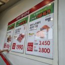 생연할인마트 이미지