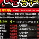 매운총각네 이미지