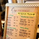 더파이홀2