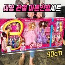 인형박스 이미지