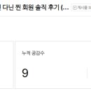 히트앤핏 을지로 이미지