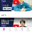 마이오디션 이미지