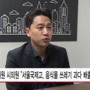 서울국제고등학교 이미지