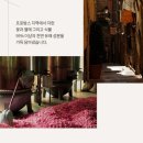 이슬향기 이미지