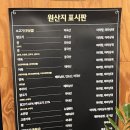 하우마라탕 | [강남맛집] 혼밥하기 적당한 마라맛집 ‘하우마라탕’ 솔직후기