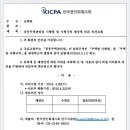 성산회계법인 이미지