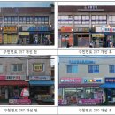 구천면로 이미지