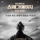 이천아트홀 대공연장 이미지