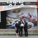 (주)더후원 쿠키뉴스