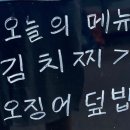 닭이랑 추어랑