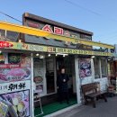 송림순대집 - 속초시 아바이마을길 12 | 맛집] 속초 아바이마을 맛집 2대송림순대 / 속초 여행 필수코스! 속초 아바이마을 2대송림순대 솔직후기