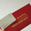 용실 | 종로 밀알쥬얼리 계약후기 | 종로 가성비 웨딩밴드 | 솔직후기