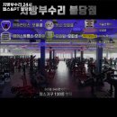 지방부수리 이미지