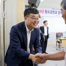 장수읍대표경로당 이미지