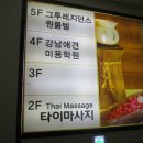 아로마앤허브 이미지