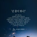 디자인잼 네이버블로그
