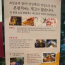 부산 현지인맛집 본참치 참치코스요리 솔직후기