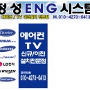 진흥ENG 이미지
