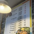맛고을감자탕 | 아산 온양온천역 맛집 맛고을 감자탕