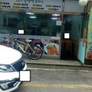 엄니네쌈냉면 - 성남시 중원구 | 엄니네쌈냉면
