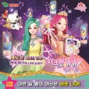 쥬쥬기업 이미지