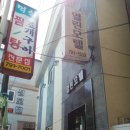 열린모텔 이미지