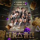 플랜뷰