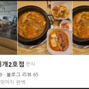 도봉-도봉-서울도봉-2327 이미지