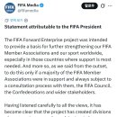 [공식] FIFA 회장 성명: FFE 프로젝트 철회 이미지