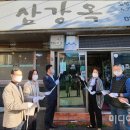 신흥숯불갈비 이미지