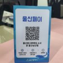 울산중고폰매입소녀폰 이미지