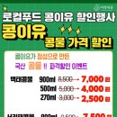 싸다구과일야채 - 관악구 봉천로 223 | 싸다구과일야채