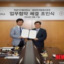 원광디지털대학교 이미지