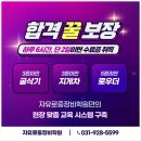 하나중장비학원 이미지