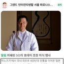 히노츠키 이미지