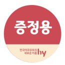(주)에치와이 이미지
