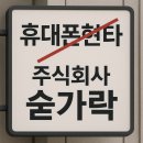 주식회사 더베러