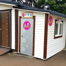 동궁쉼터 이미지