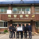희망샘학교 이미지